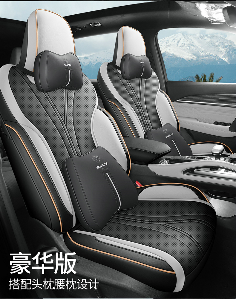 Dedicated to 24 new Geely XingyueL (Monjaro) car seat covers men's 21 22 23 four seasons all-inclusive seat covers