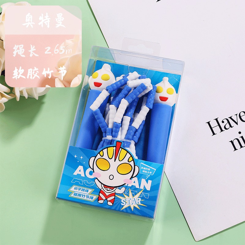 울트라 맨 대나무 점프 로프 [조정 가능] 업그레이드