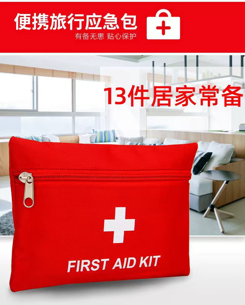Medical Kit, Portable Car Medical First Aid Kit, Outdoor Travel Medicine Bag, Dormitory Emergency Medicine Storage Bag