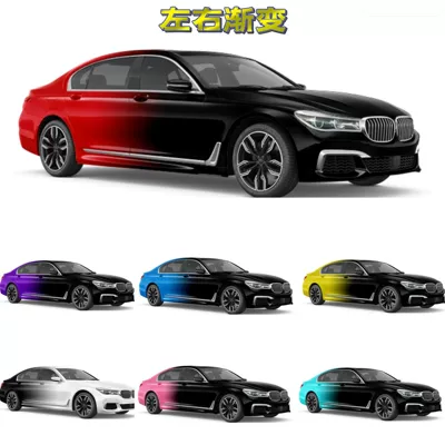 Car Pet Color-Changing Film, Full Car Film, Custom Painted Painting, Racing Car, Mecha Anime Car Film (Automotive Film) - pvc-sole-custom-gradient-paint-job-color-change