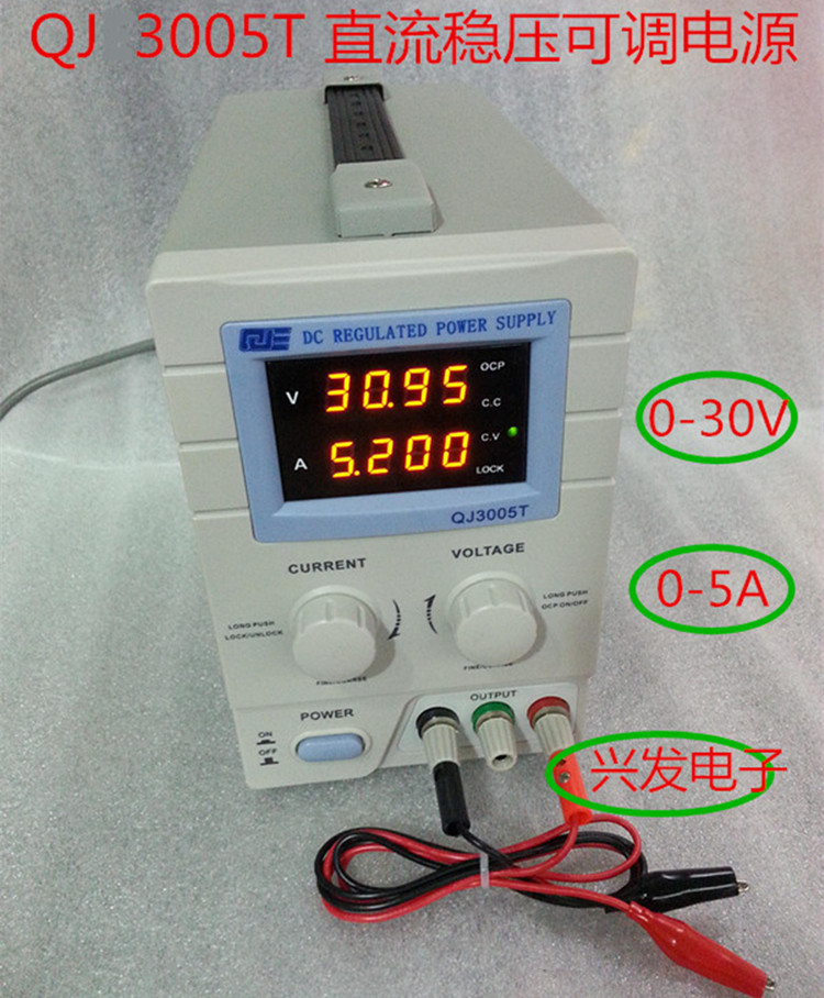 QJ 3005XE30V/5A PS6015/60V/15A GJ3005T/3可调电源 恒流/恒压阿里巴巴