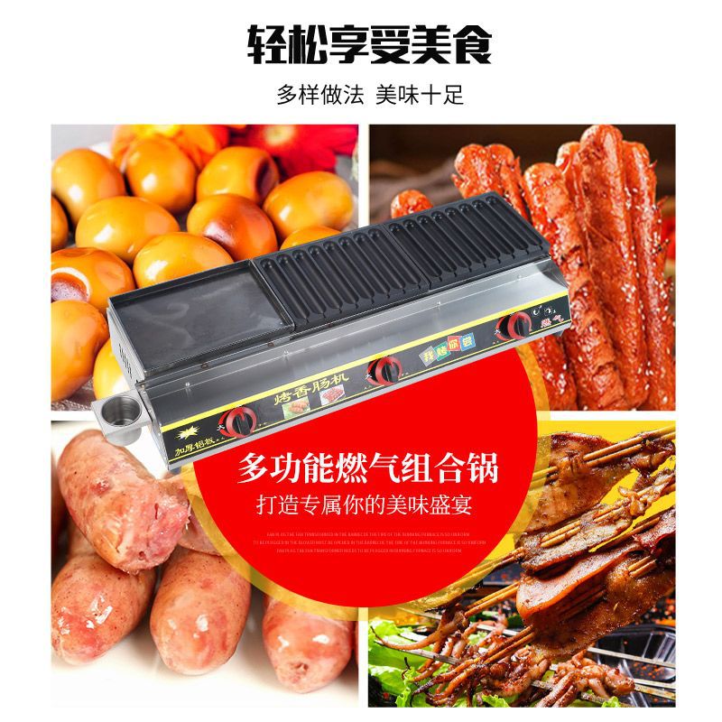 Dorado crujiente salchicha asadora de gas comercial salchicha de almidón red Ho Chi Minh salchicha asada horno de mercado nocturno nueva máquina de perros calientes