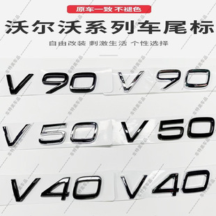 �m����֠���V90C40���b�����܇���֠���V50\V40������V90���b��