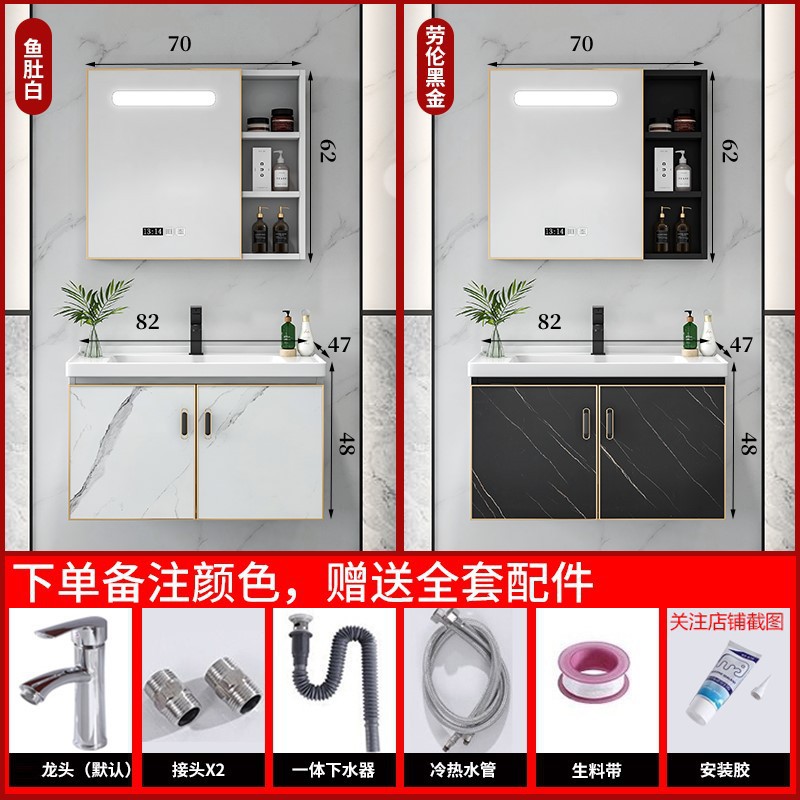 gabinete de baño combinación de todo el aluminio lavabo lavabo gabinete lavabo gabinete lavabo pequeño hogar lavabo cerámica placa de roca inteligente