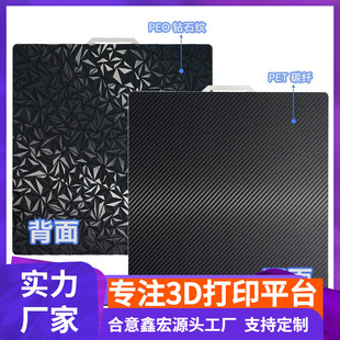 �� A1/S1/P1���Ӵ�ӡ��ᴲ��PEO PET�y���NĤ3d��ӡ��v�S����