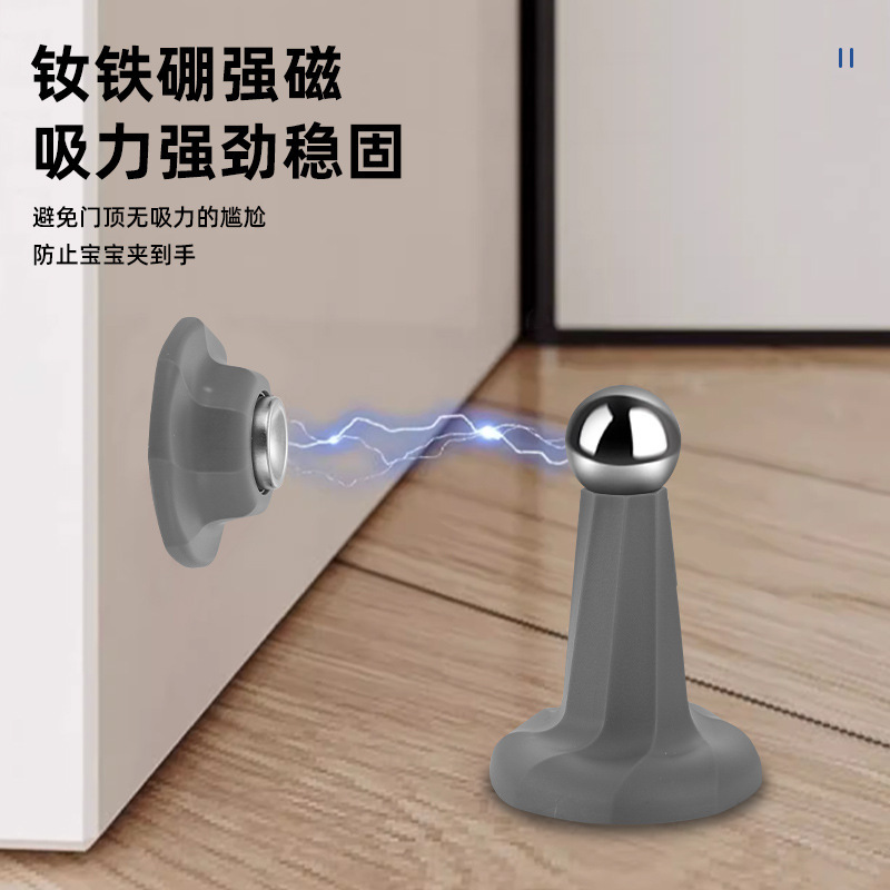 新款免打孔强磁门吸防撞硅胶门档卫生间墙吸地吸门阻静音门碰地吸|undefined