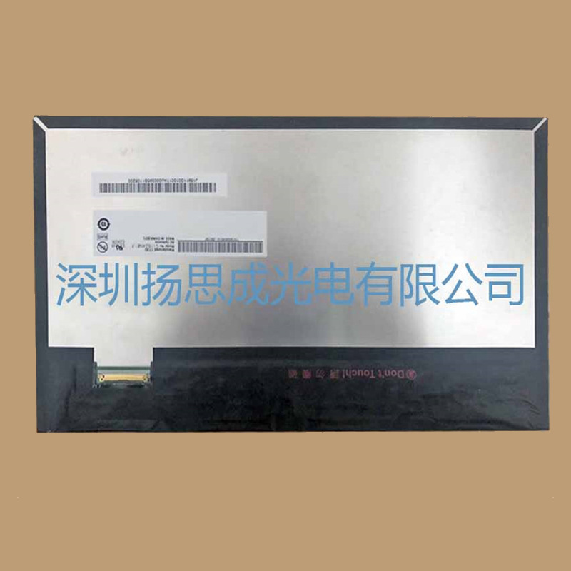 G116ZAN01.0  友达液晶显示屏全新原厂原包现货，价格以咨询为准