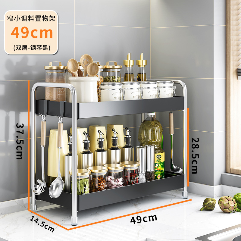 [Black] Double layer spice rack-49 long