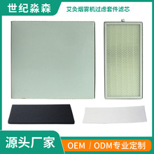 艾灸烟雾过滤芯活性炭除甲醛家用复合过滤网家用空气净化器滤芯厂