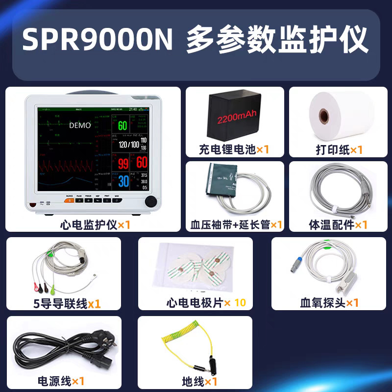 外国貿易輸出マルチパラメータモニター心電図モニター心電図モニター患者モニター|undefined