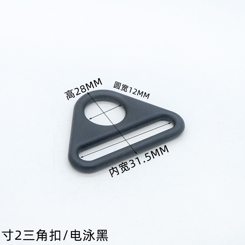 Accesorios de equipaje hebilla de triángulo hebilla colgante aleación DIY Placa de triángulo correa de hombro hebilla bolsa de hardware caja de hebilla de bolsa