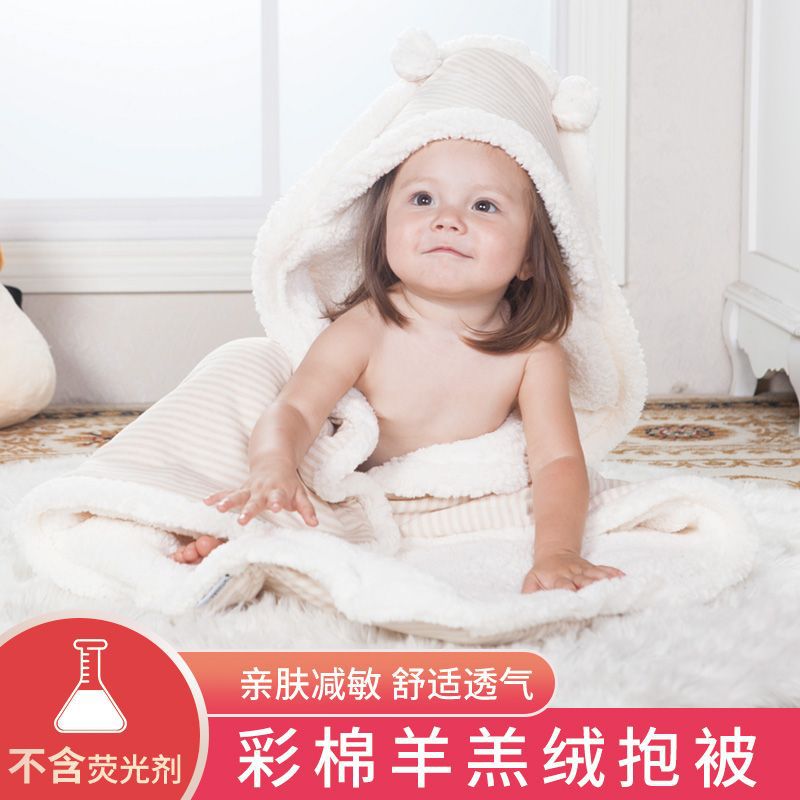 Blanket baby Newborn Cuddle Autumn and winter thickening multi-function Infants Newborn baby Cape On behalf of