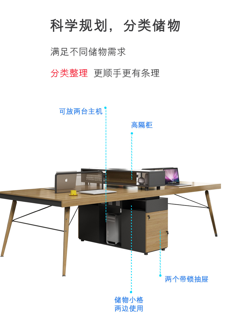 中间高柜款_11.jpg