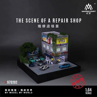 Сборный макет автосервиса 1:64 многоуровневая парковка витрина