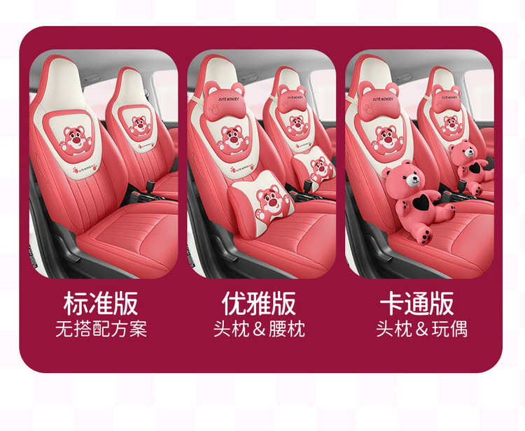 Suitable for 2024 third-generation Wuling Hongguang MINI Macaron car seat cover cartoon cute full surround