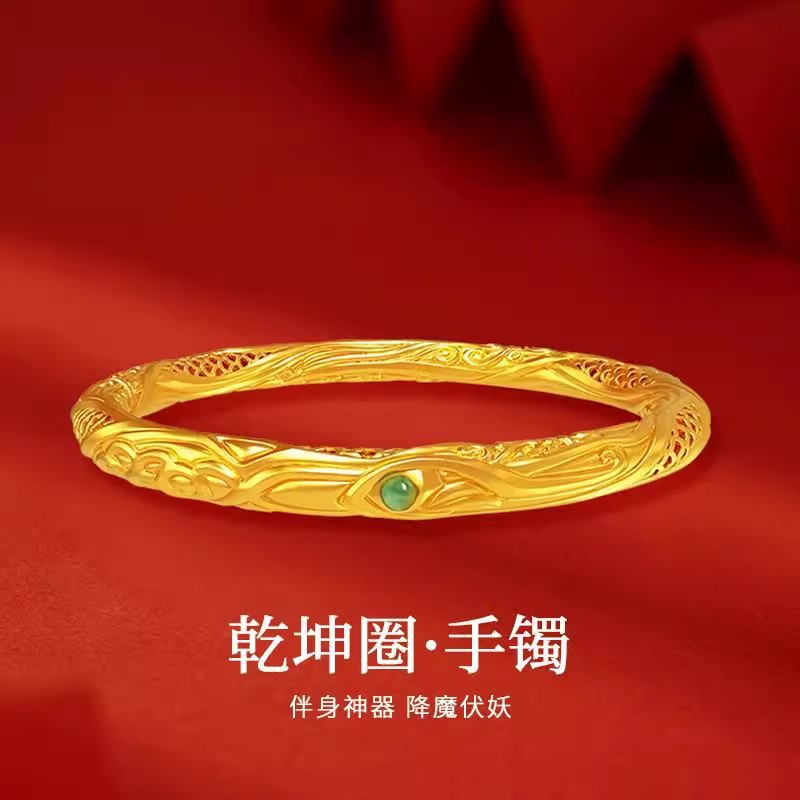 Which style of Kunchen Ring Bracelet is popular among men and women in 2025, featuring a rare and high-end sense, inspired by Instagram aesthetics, and designed as a couple's bracelet?