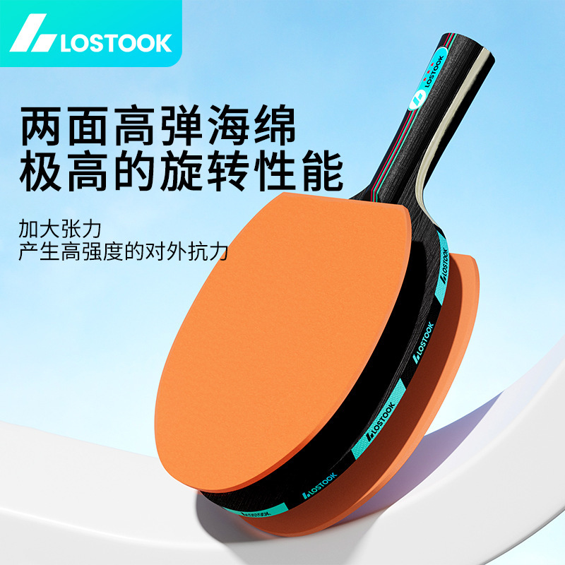 乒乓球成人比赛训练球三星级耐打拼乓球专业新材料兵乓球乒乓拍|undefined