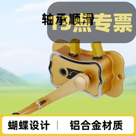 升降晾衣架;晾衣架晾晒架;接头