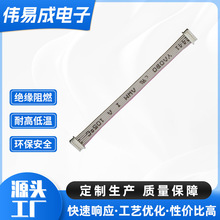 MX1.25MM灰排双头同向7P端子线 2651AWG28电子排线L=100MM