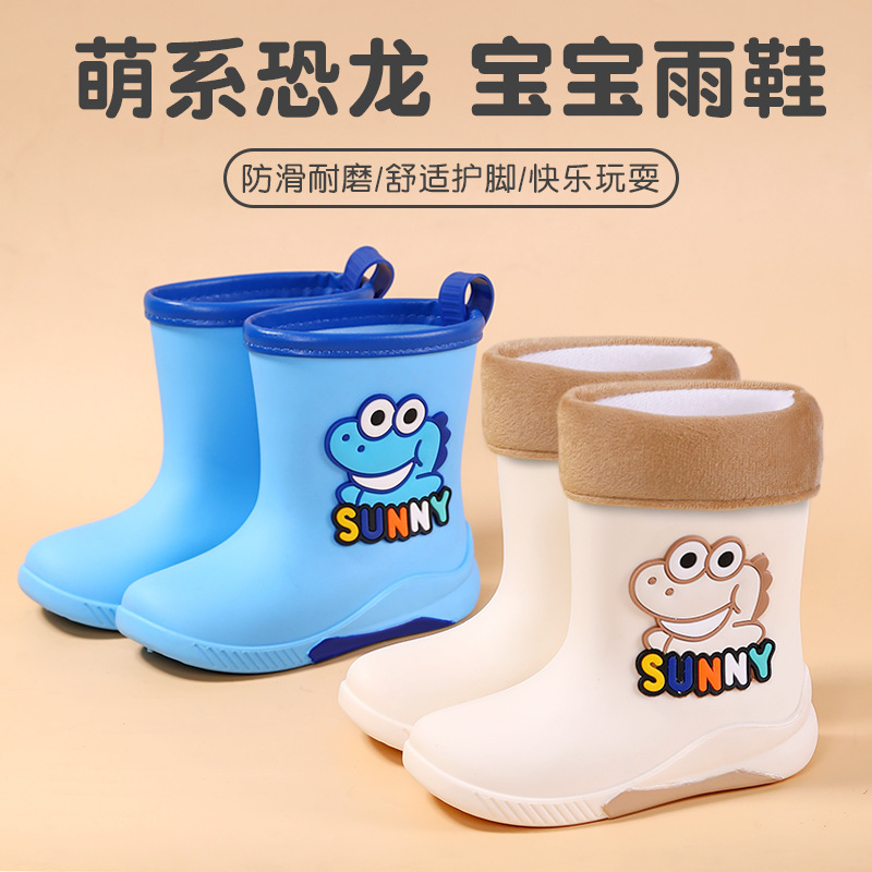 New Children's Rain Boots, Boys' Dinosaur Baby Rain Boots, Primary School Students' Cotton Warm Rubber Shoes, Water Shoes, Children's Shoes