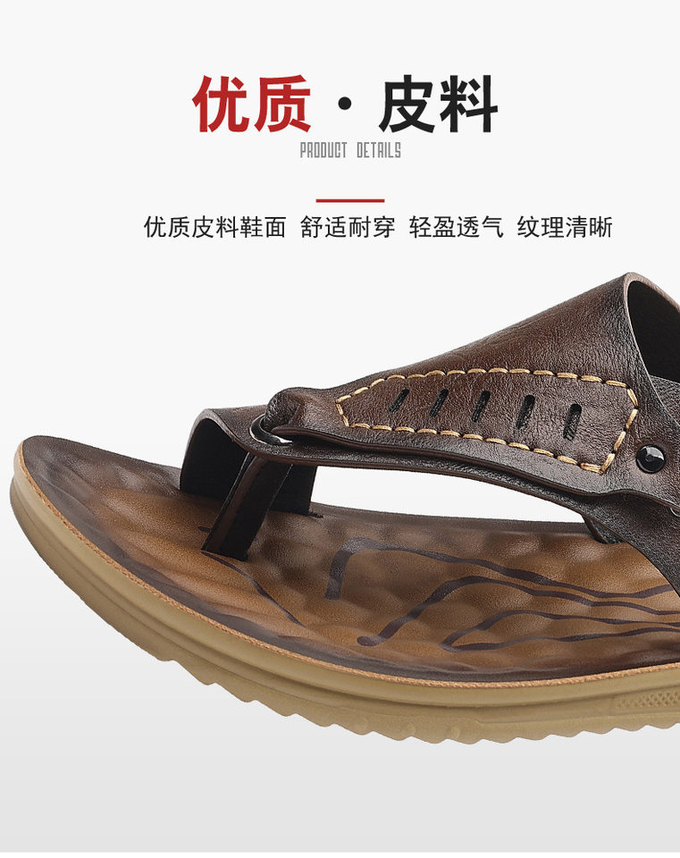 Dép xỏ ngón nam quai ngang đế mềm chống trượt, dép đi biển và đi hằng ngày — CS2695 Màu nâu, CS2695 màu xám chi tiết 12
