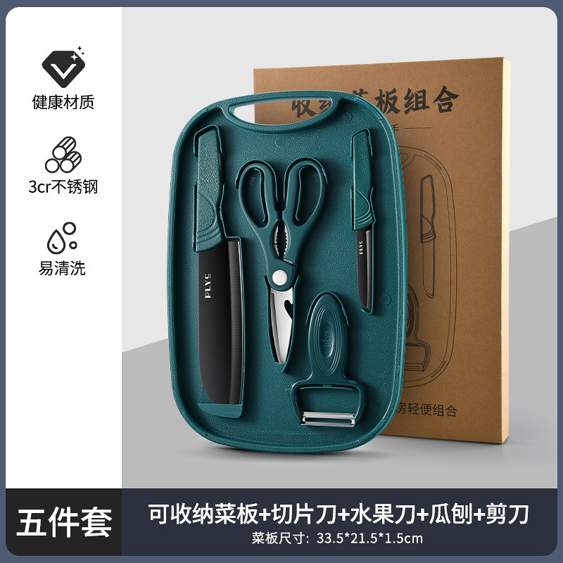 Kit de cocina portátil para bebés que almacenan alimentos suplementarios, cuchillo de cocina para bebés y tablero de cocina 5 - en - 1 Kit combinado doméstico