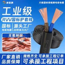 ����RVV�o����|��2/3/4о2.5/4/6ƽ�����̼��~ܛ늾���ȼ�Դ��