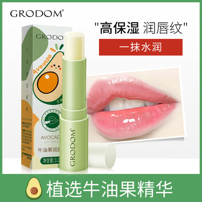 [Live Room exclusive]Avocado Soft Conserve Lipstick Lock water Moisture Chapped Lip Balm