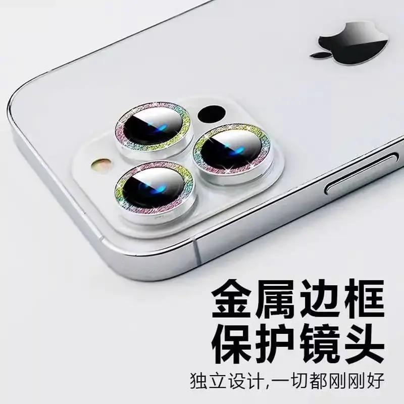Suitable for Apple 17Promax Lens Film Iphone15 Lens Cover Glitter 14 Mobile Phone Camera Protection Ring 13Po