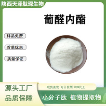 ��ȩ���� ��̩�� 32449-92-6 ��ϼ�������ȩ����� �gӭ��ԃ