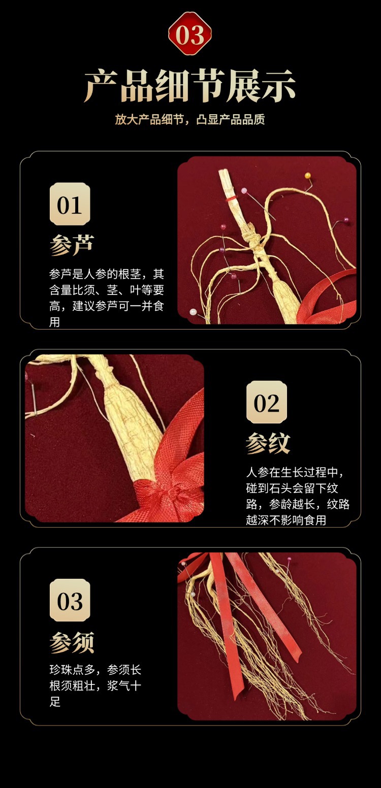 Wild-Simulated Forest Ginseng 60 Grade Dried Root for Cooking and Gift Box in use