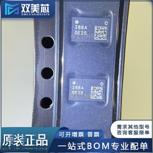 ȫ��ԭ�b QPF4288ATR13 QFN-24 �zӡ288A QPF4288 RF���l��оƬIC