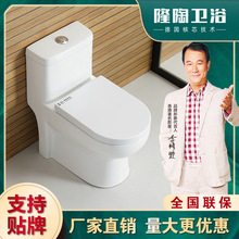 出口非洲直冲式连体坐便器出租房屋大口径横排马桶工程款厂家批发