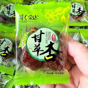 �v�w�ʲ���500g���]�ʲ�÷���Ӹ��Ӹɹ������Tɢ�b����С���b��ʳ