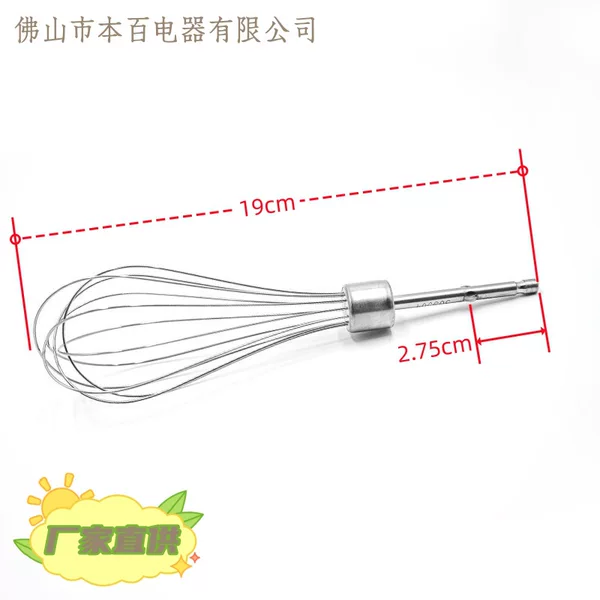 Kamvbroom6300 Egg Beater Egg Pumping Cream Egg White Aca/Kangbao/Skg Electric Egg Beater 304
