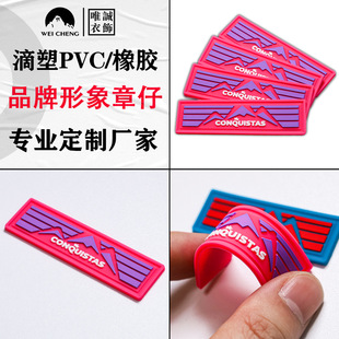 3D���wpvc���z���z�����z���z�̘���ñƷ��logo�ӹ�ܛ�zӡ���a��