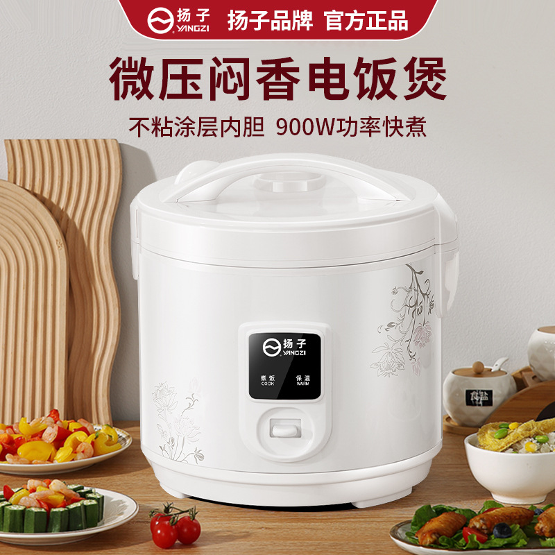 Authentic Yangtze Old-Fashioned Rice Cooker for Home Use 1~6 People Large Capacity Rice Cooker Non-Stick Pan Gift Drop Shipping