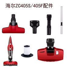 �������\�x���m�����ZC405S ZC405c-1���\�xֱ�ܵ�ˢ���^���\ˢ