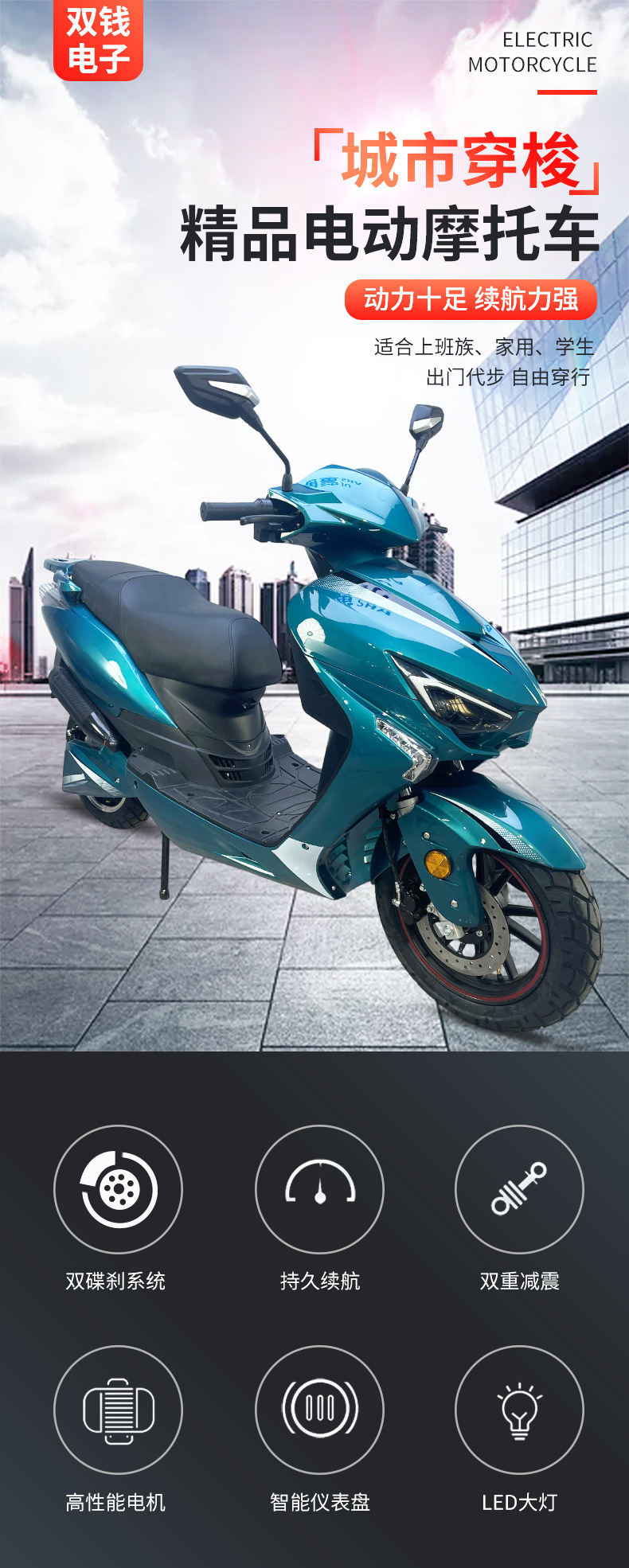 F1-4 Electric Motorcycle Long Range Adult 2025 New