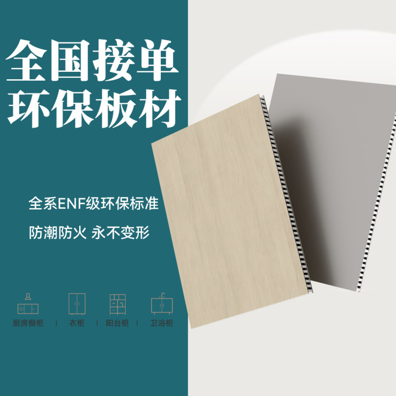 Factory Direct Sales of All-Aluminum Honeycomb Panels/Welded Panels for Wardrobe Doors, Cabinet Wall Panels, Modern Minimalist Walk-In Closets Factory Direct Sales of All-Aluminum Honeycomb Panels/Welded Panels for Wardrobe Doors, Cabinet Wall Panels, Modern Minimalist Walk-In Closets
