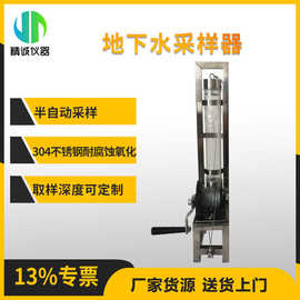 深井采样器  便携地下水湖泊30米手摇半自动钻孔取样器