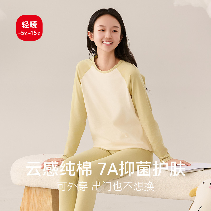 Girls' Autumn Clothes and Pants suit Girls' Children's Junior High School Senior high school Students Youth Thermal Underwear Cotton Sweater