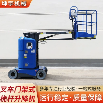 Forklift Mast Lift Avtomobil fırlanan platformaları