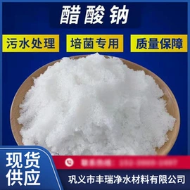 净水絮凝剂;滤料;填料