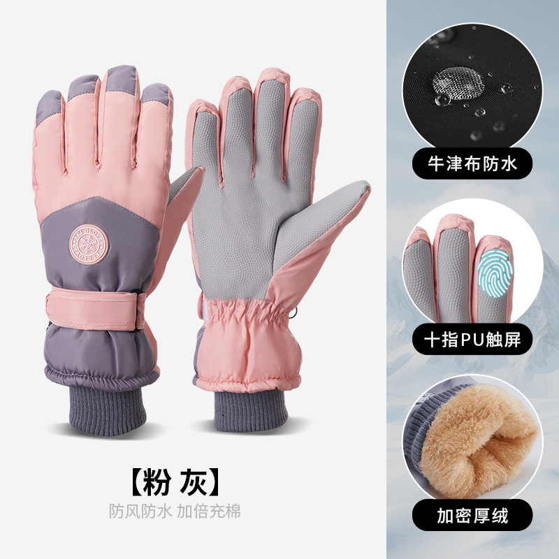 アウトドアスキー保温手袋男女シンプルタッチパネルベルベット防寒防風電気自動車自転車手袋冬
