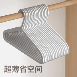 懒角落衣架家用挂衣晾衣服护衣架子防滑无痕超薄挂架衣服收纳衣撑