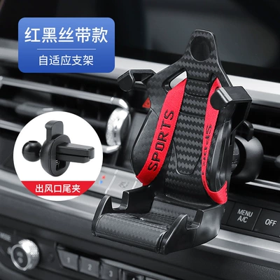 New car mobile phone bracket Car phone holder - racing-seat-mobile-phone-holder-red-ribbon
