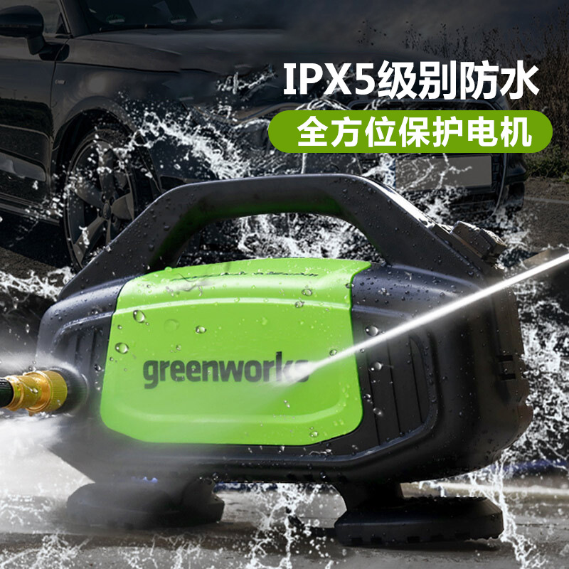 格力博高压水泵家庭用220v便携式刷车水枪全自动清洗机洗车机神器
