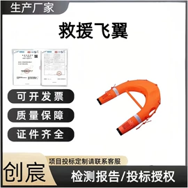 其他消防设备;其他救生器材;其他安全设备