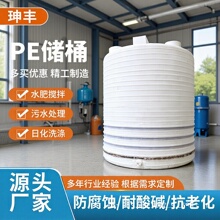 �S���r�üӺ���ˮ�؃�ˮ�޴�����Ͱ10���ӏ������|pe��������ˮ��